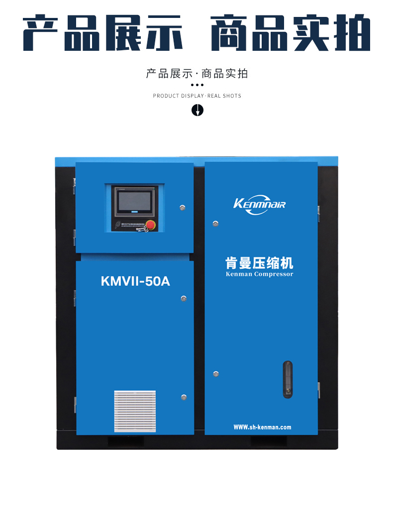 雙級壓縮空壓機50A詳情1-(1).jpg